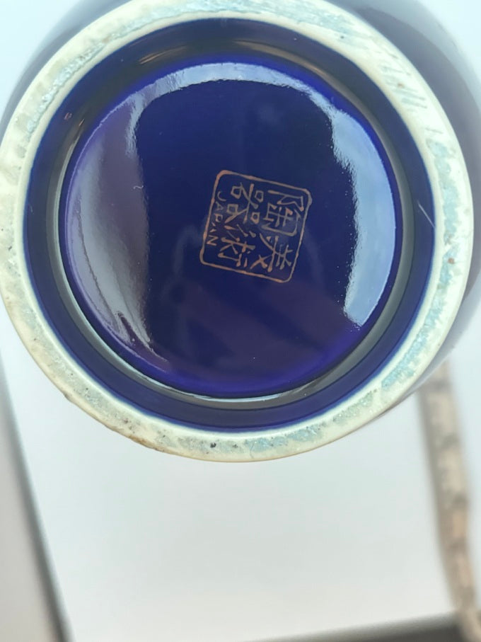 Vintage Japanese Cobalt Blue Vases — Hand-Painted Pair